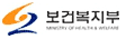 보건복지부